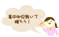 �����������ő��낤�I