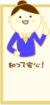 �C���X�g