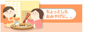 ������Ƃ������݂₰�ɁB�B
