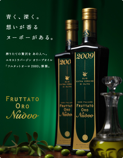 �G�L�X�g���o�[�W���I���[�u�I�C���@�t���^�b�g �I�[��